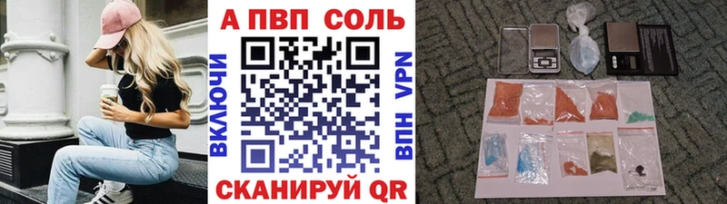 А ПВП мука  Выборг 