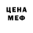 КЕТАМИН VHQ Wewernat