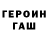 Кетамин VHQ Fleurin Games