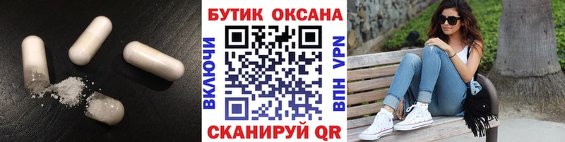 Бутират Butirat  Выборг 