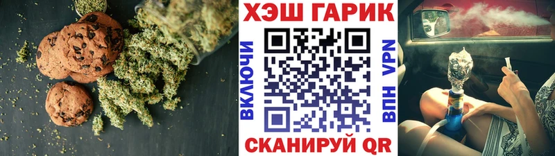 наркота  darknet какой сайт  Cannafood марихуана  Выборг 