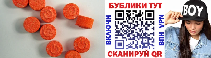 Ecstasy 280мг  блэк спрут ССЫЛКА  Выборг 