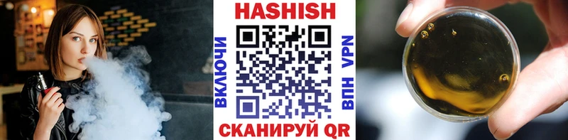 ГАШ индика сатива  где можно купить наркотик  Выборг 