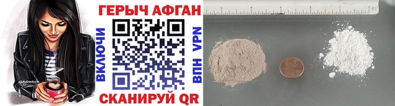 Героин белый  Выборг 