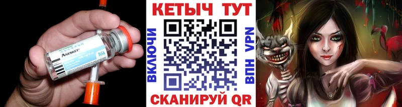 Кетамин ketamine  Выборг 