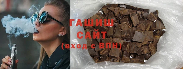 бутик Волоколамск