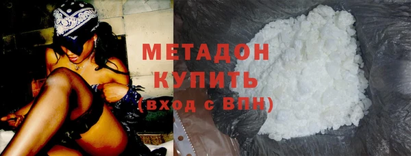 бутик Волоколамск