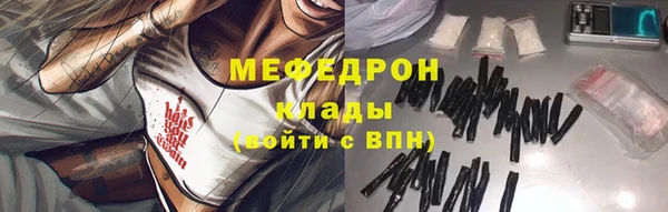 бутик Волоколамск