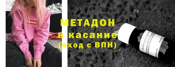 бутик Волоколамск