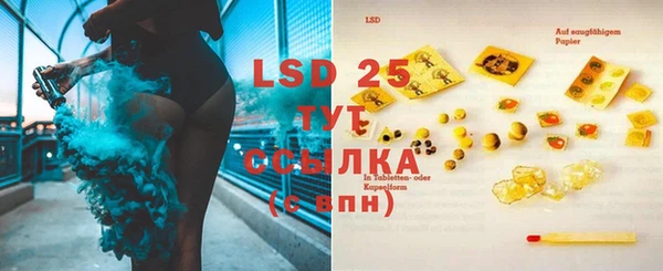 spice Волосово