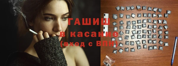 бутик Волоколамск