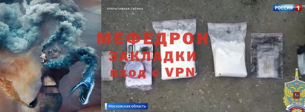spice Волосово