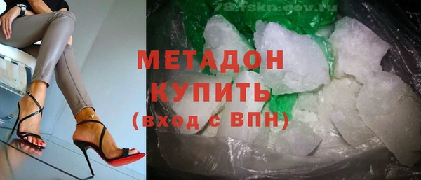 кокс Володарск
