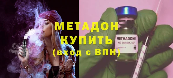 spice Волосово