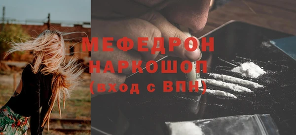 бутик Волоколамск