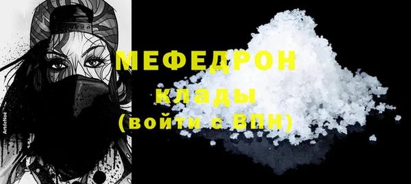 spice Волосово