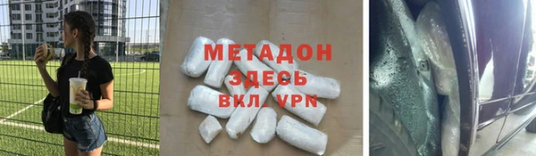 кокс Володарск