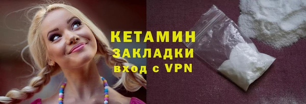 бутик Волоколамск