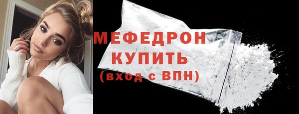 бутик Волоколамск