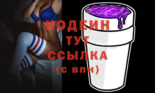 spice Волосово