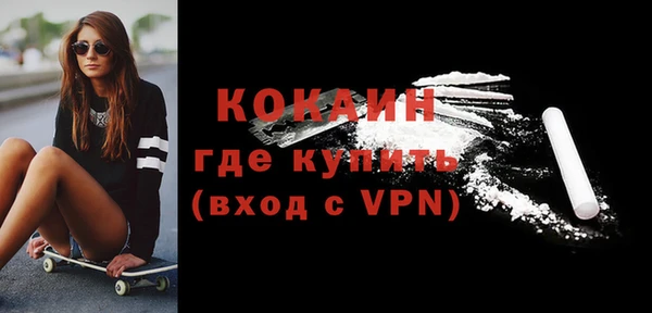 spice Волосово