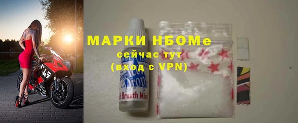 кокс Володарск