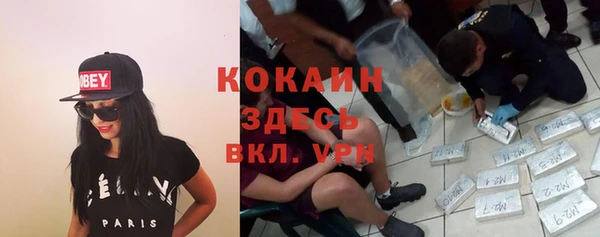 бутик Волоколамск