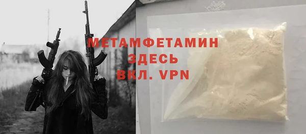 кокс Володарск