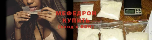 бутик Волоколамск