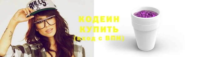 бутик Волоколамск