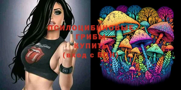 бутик Волоколамск