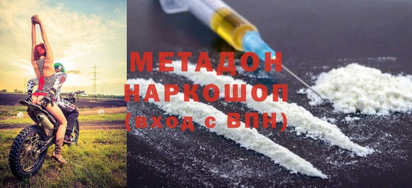 spice Волосово