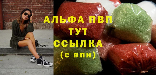 spice Волосово