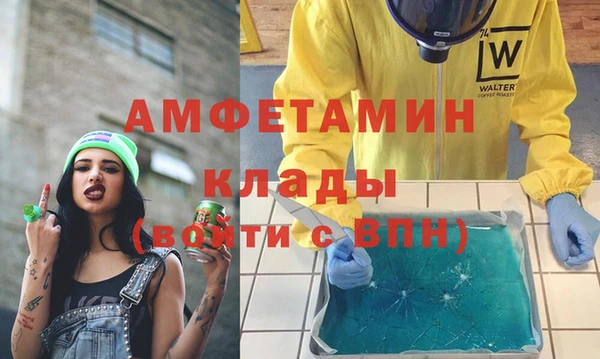 бутик Волоколамск