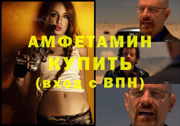 spice Волосово