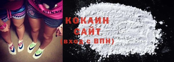 бутик Волоколамск