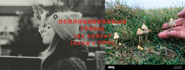 бутик Волоколамск