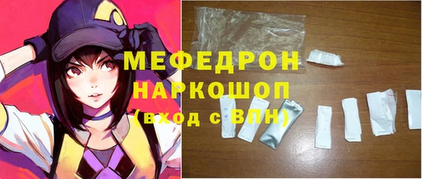 spice Волосово
