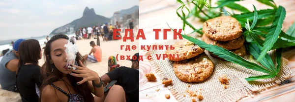 spice Волосово