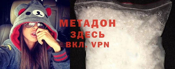 spice Волосово
