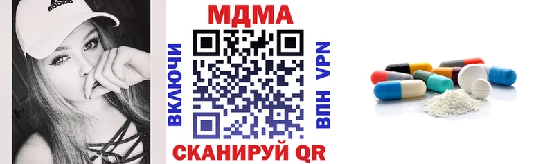 гидра сайт  Выборг  MDMA crystal 
