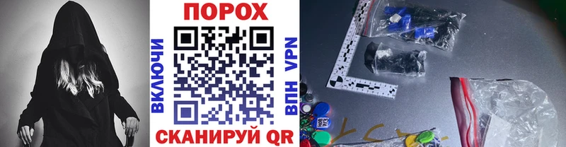 Первитин пудра  Выборг 
