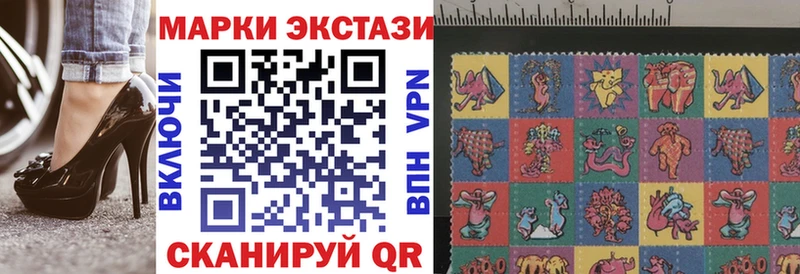 Марки N-bome 1,8мг  блэк спрут ССЫЛКА  Выборг 